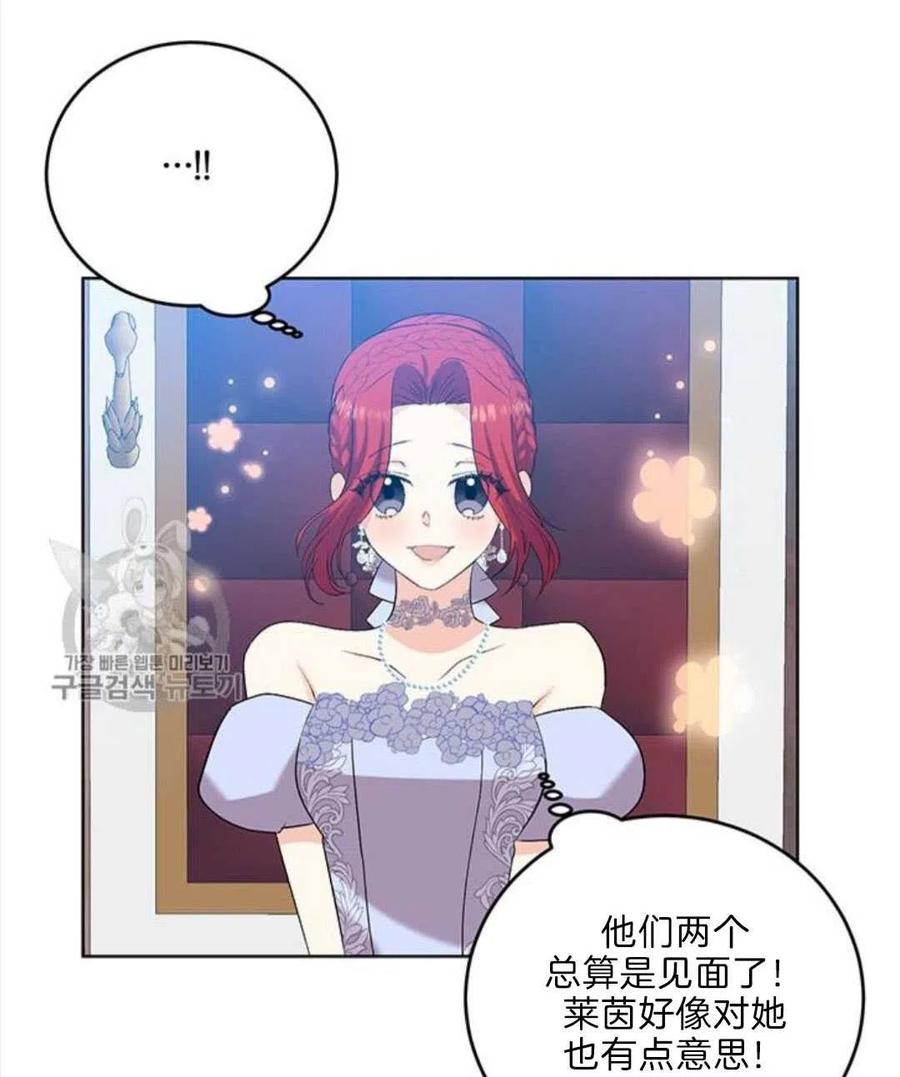第17话90