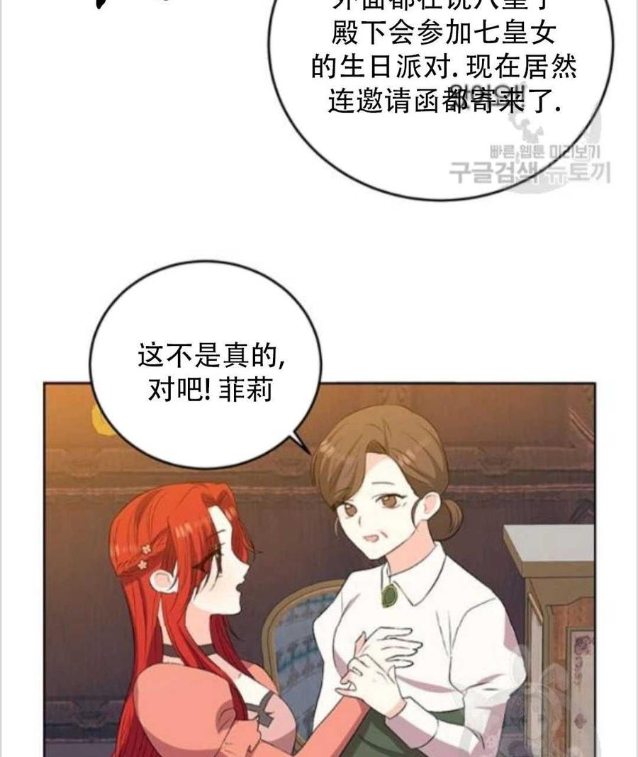 第13话82