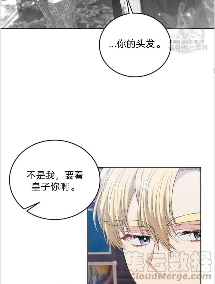 第16话27