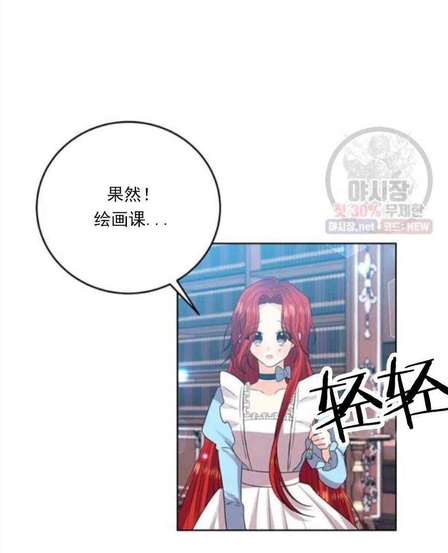 第23话75