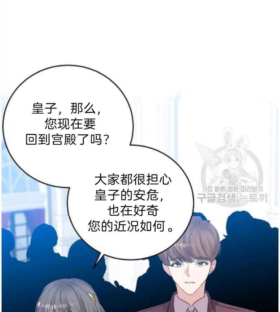 第19话20