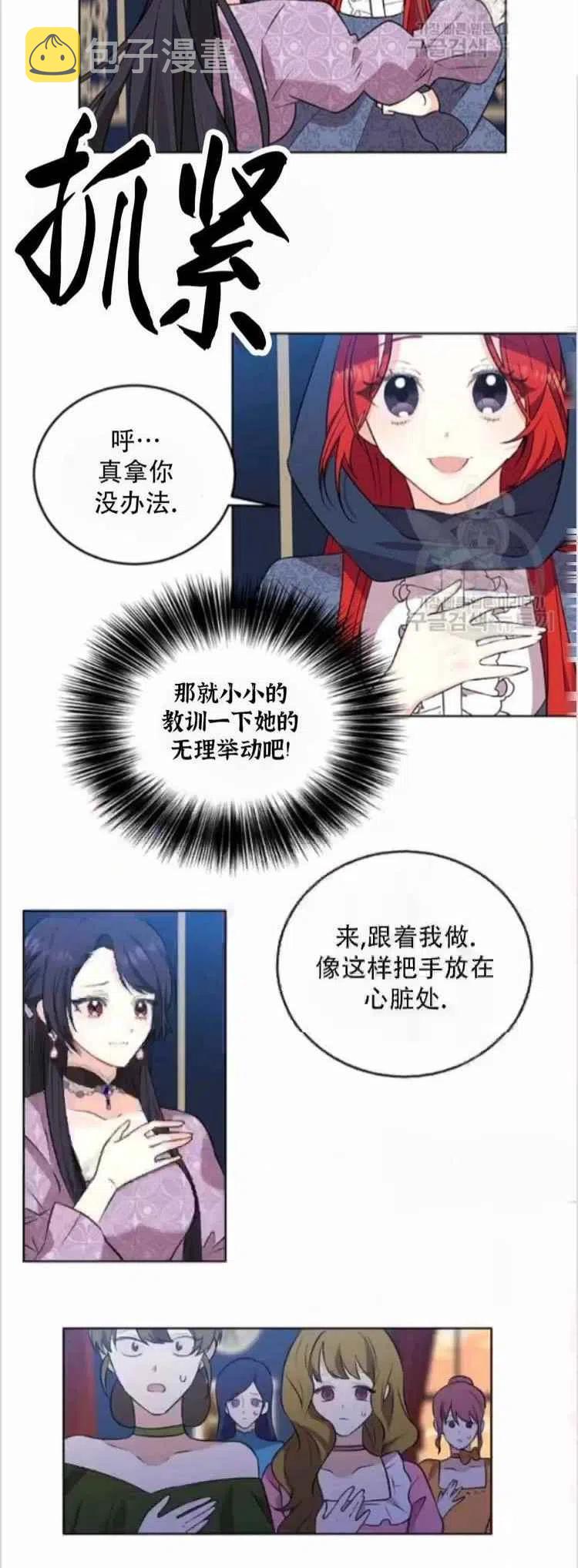 第9话13