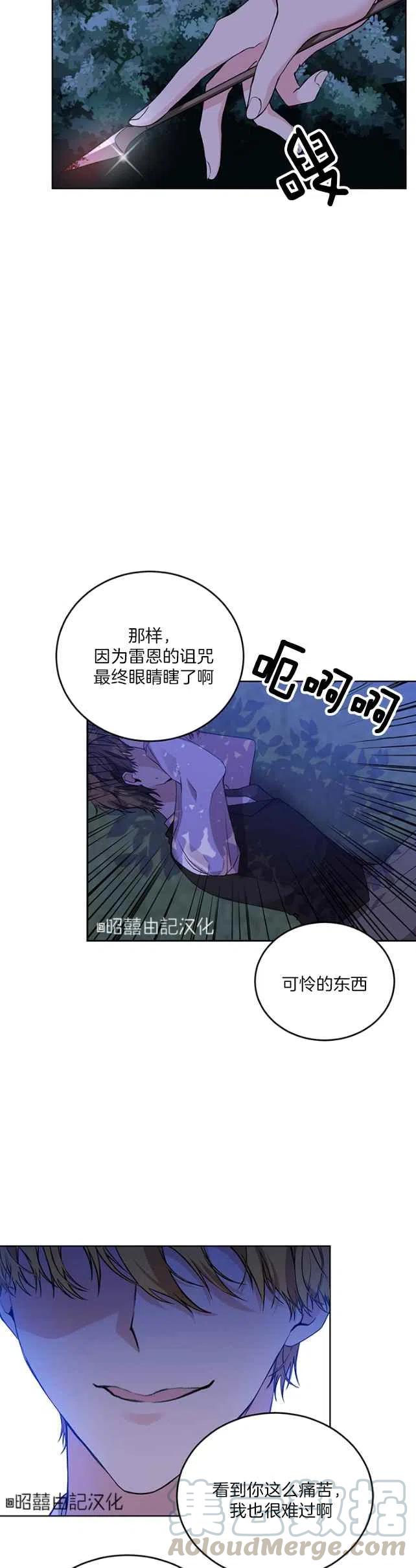 第3话14