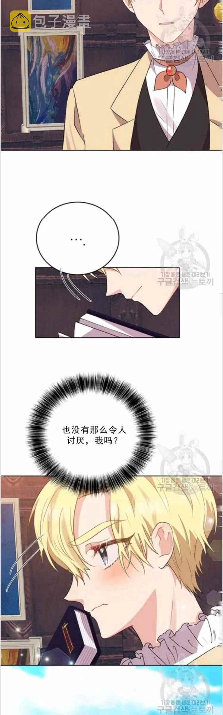 第6话15
