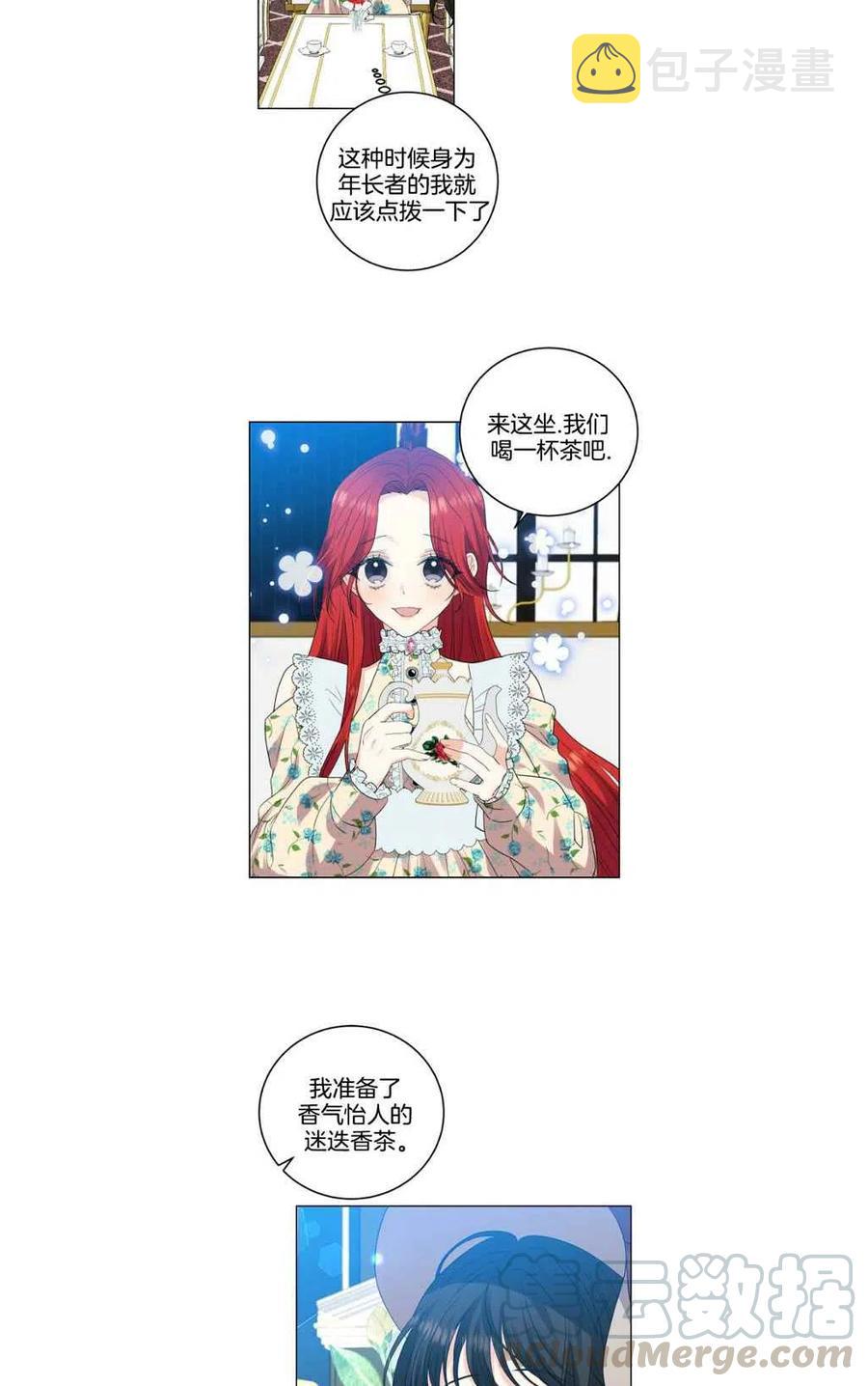 第27话33