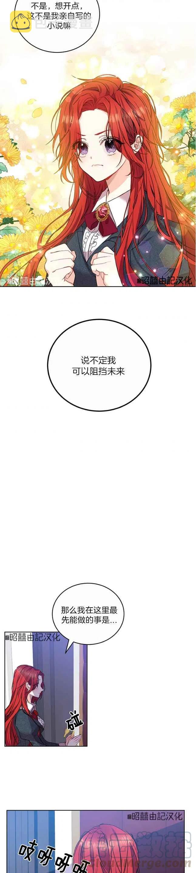 第1话38