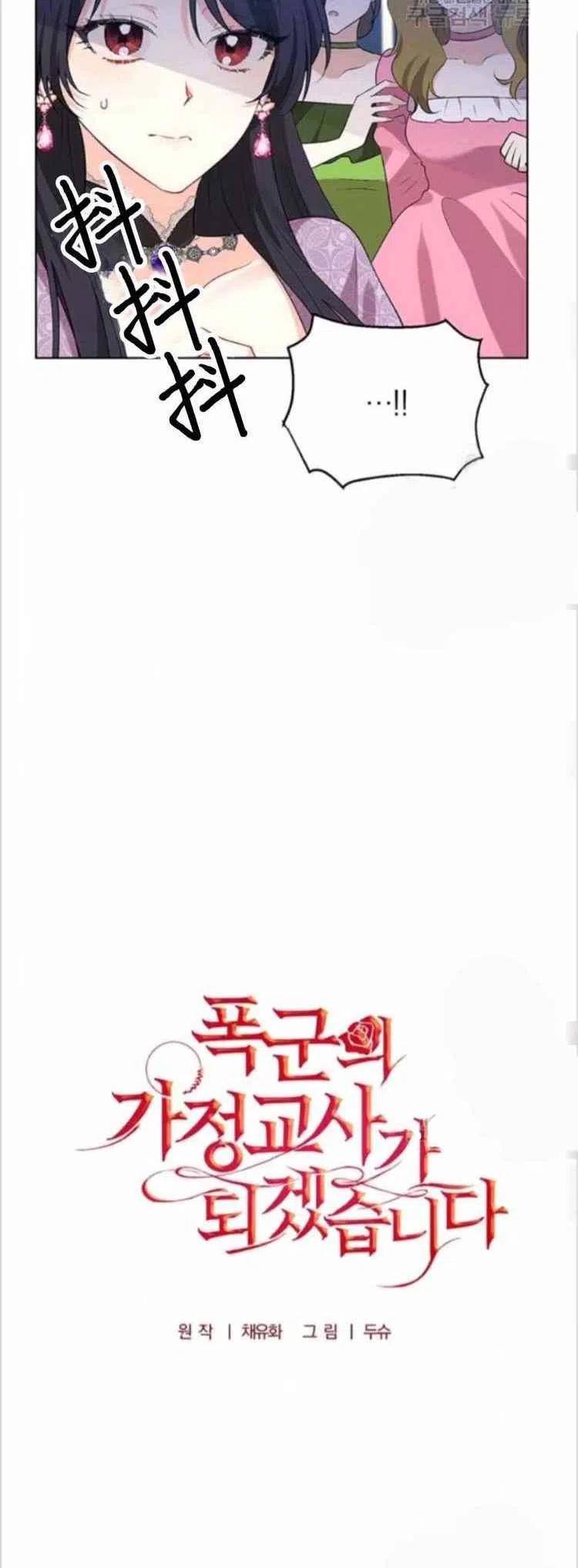 第9话17