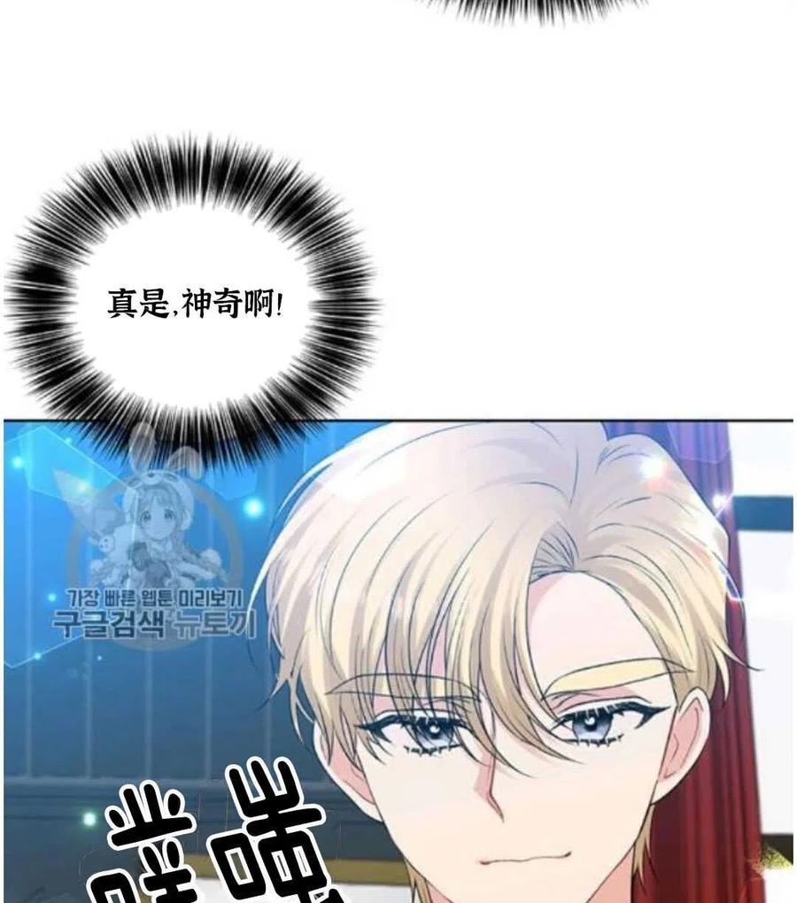 第18话37