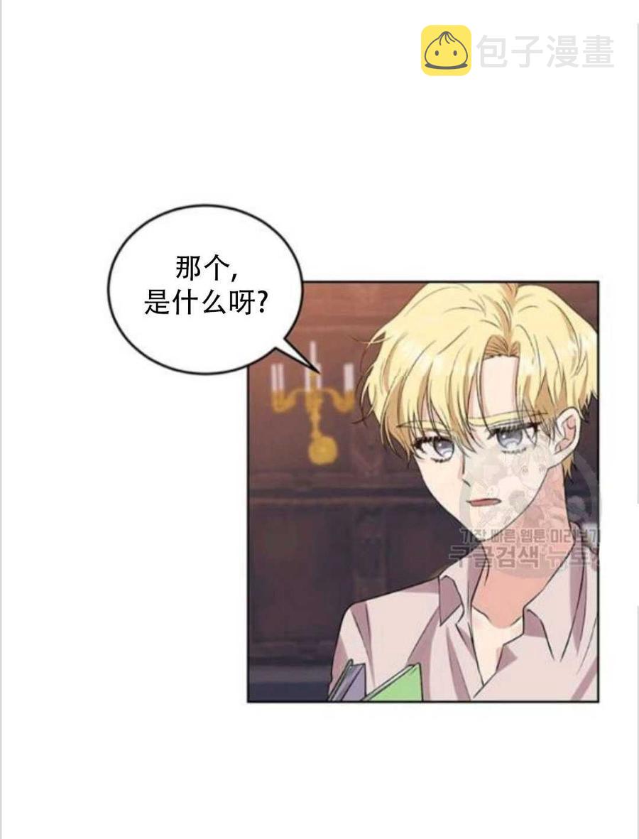 第11话27