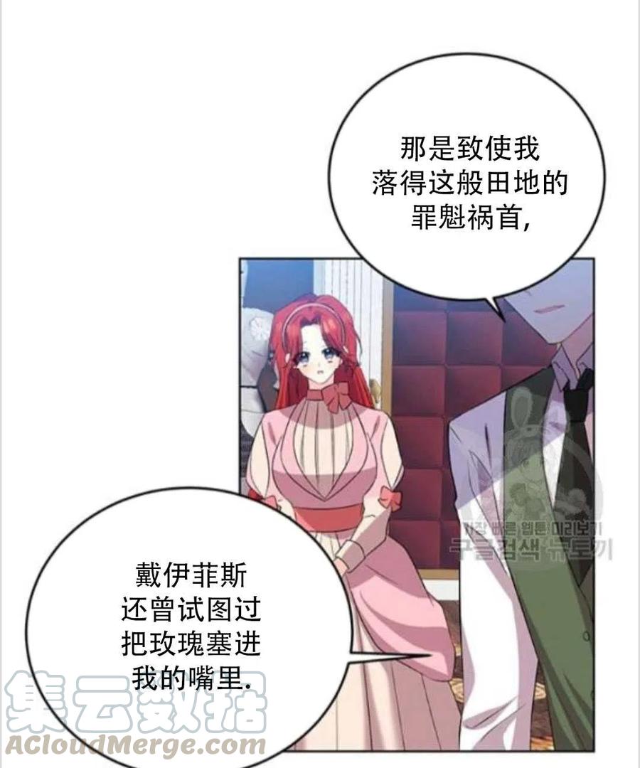 第14话44