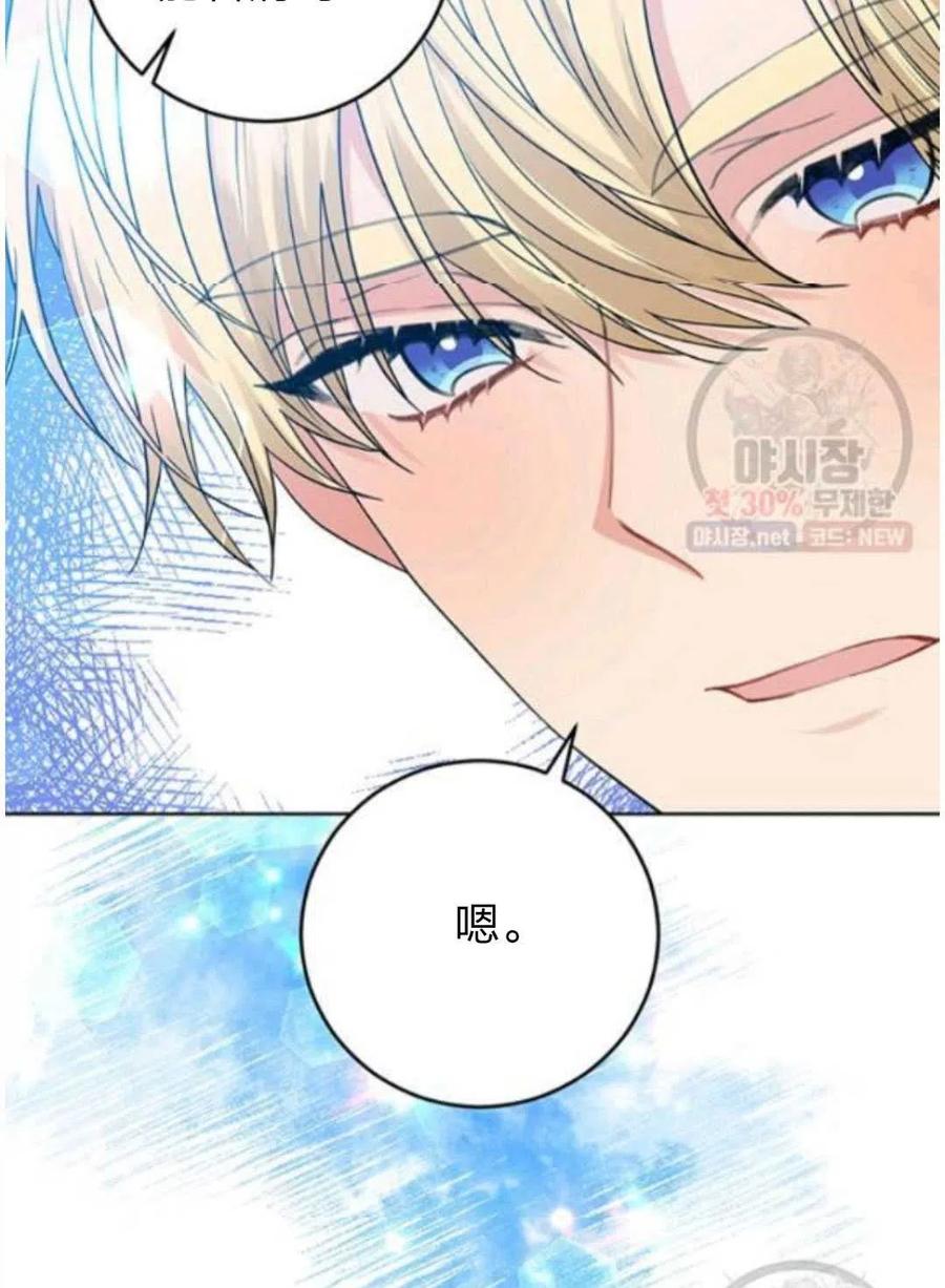 第24话71
