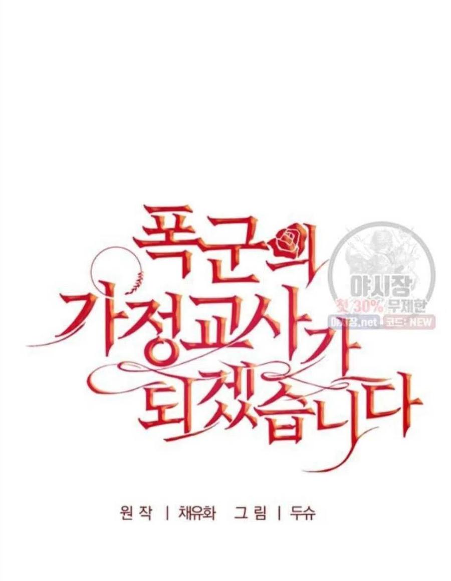 第20话43