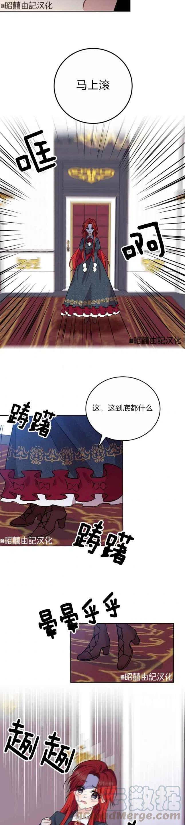 第1话34