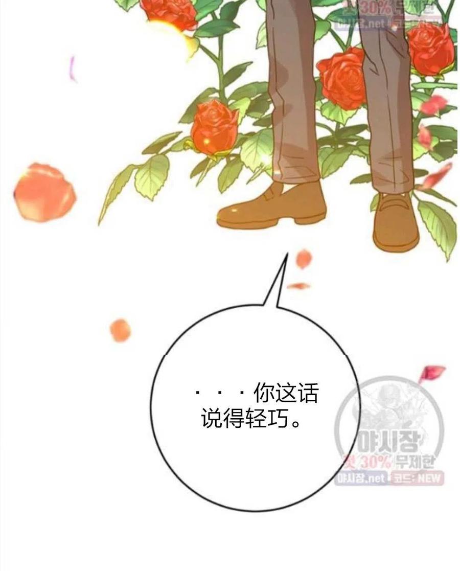 第24话45