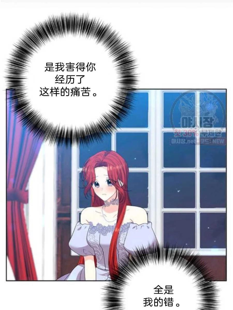 第21话2
