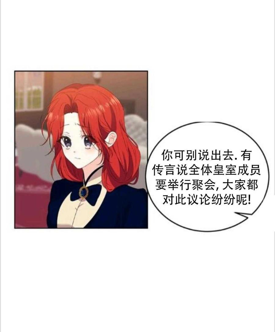 第11话75