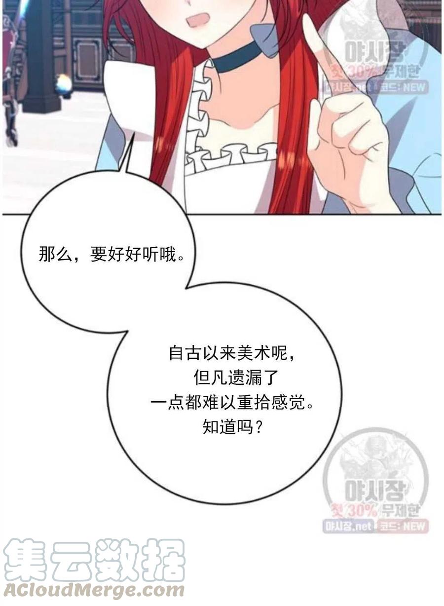第23话92