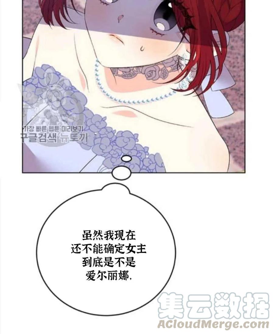 第18话9