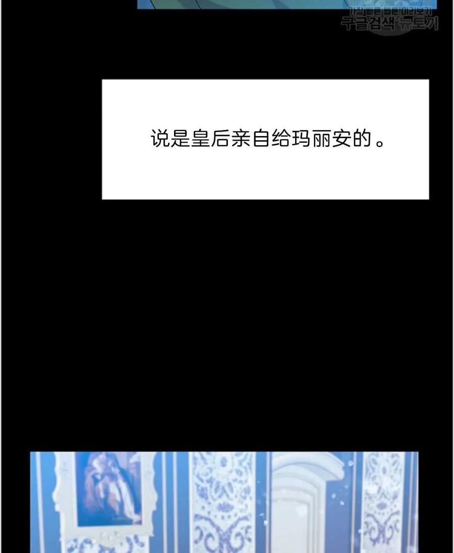 第16话5