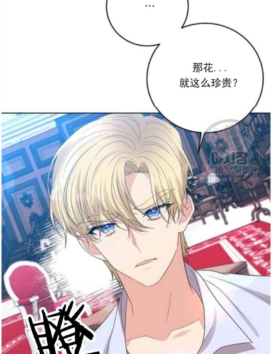第23话101
