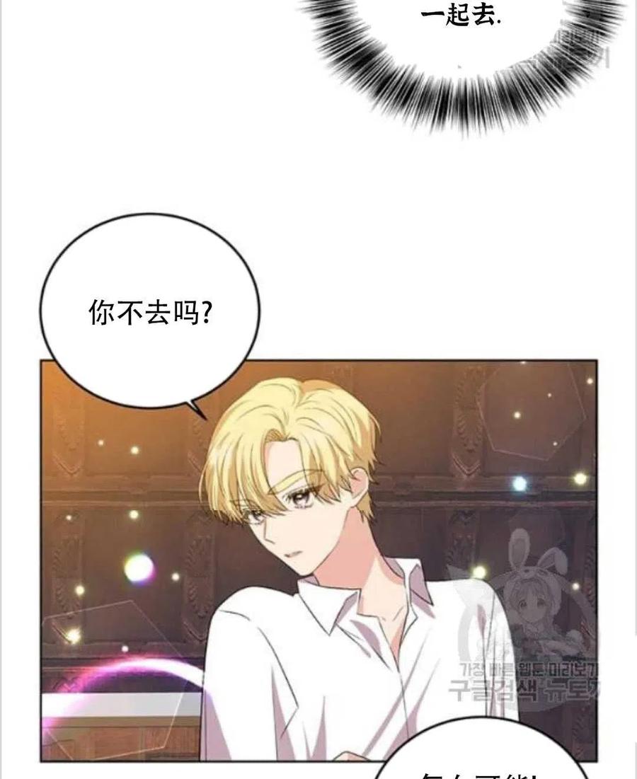 第14话1