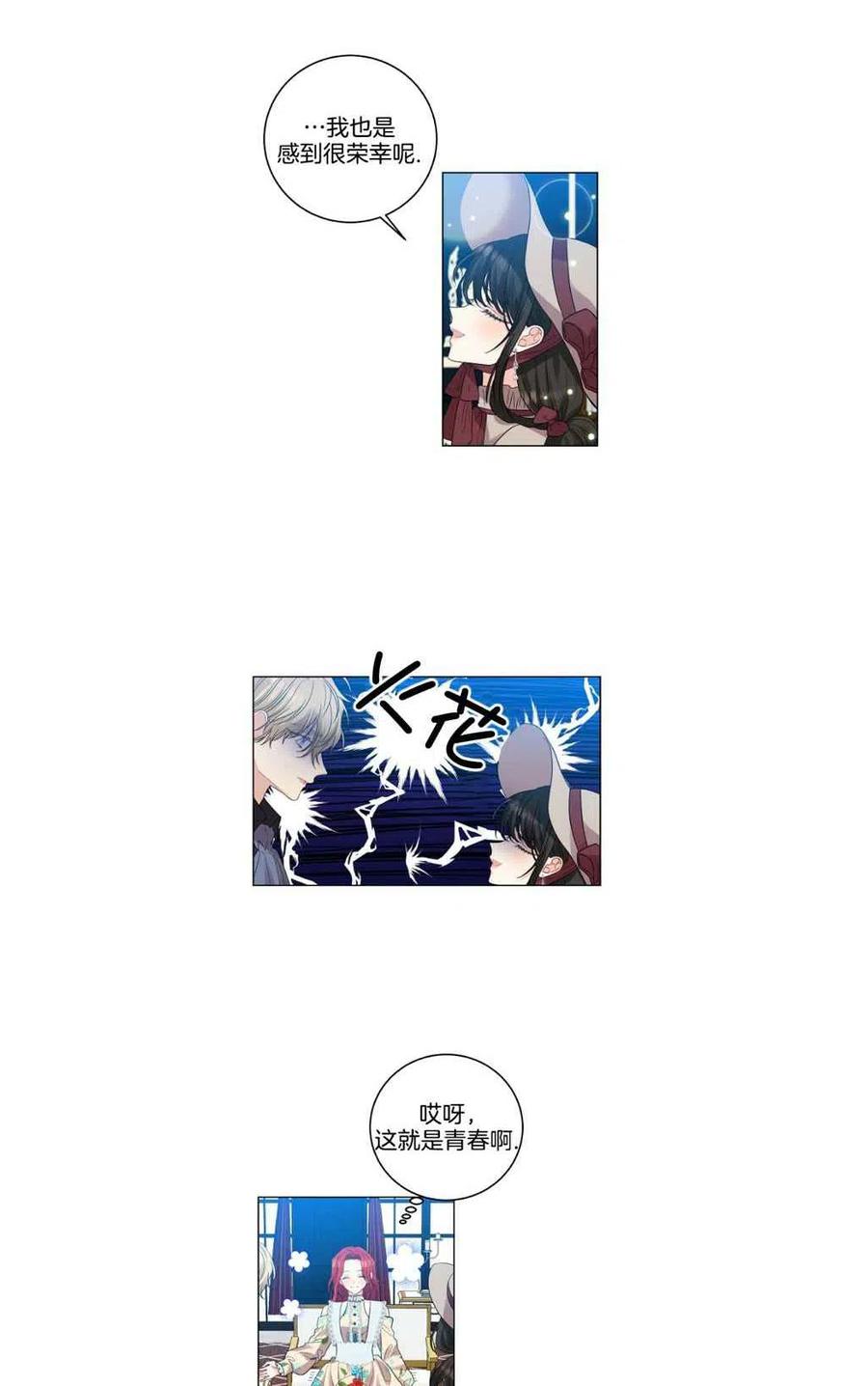 第27话32