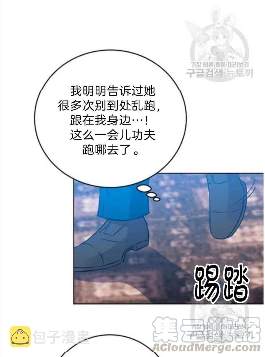 第19话30