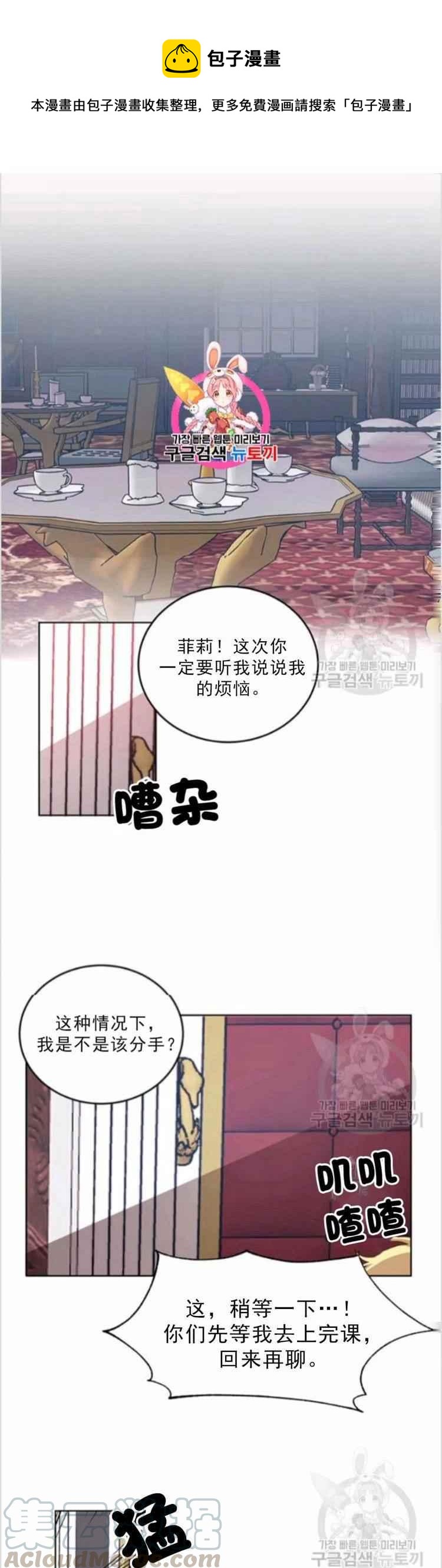 第6话0