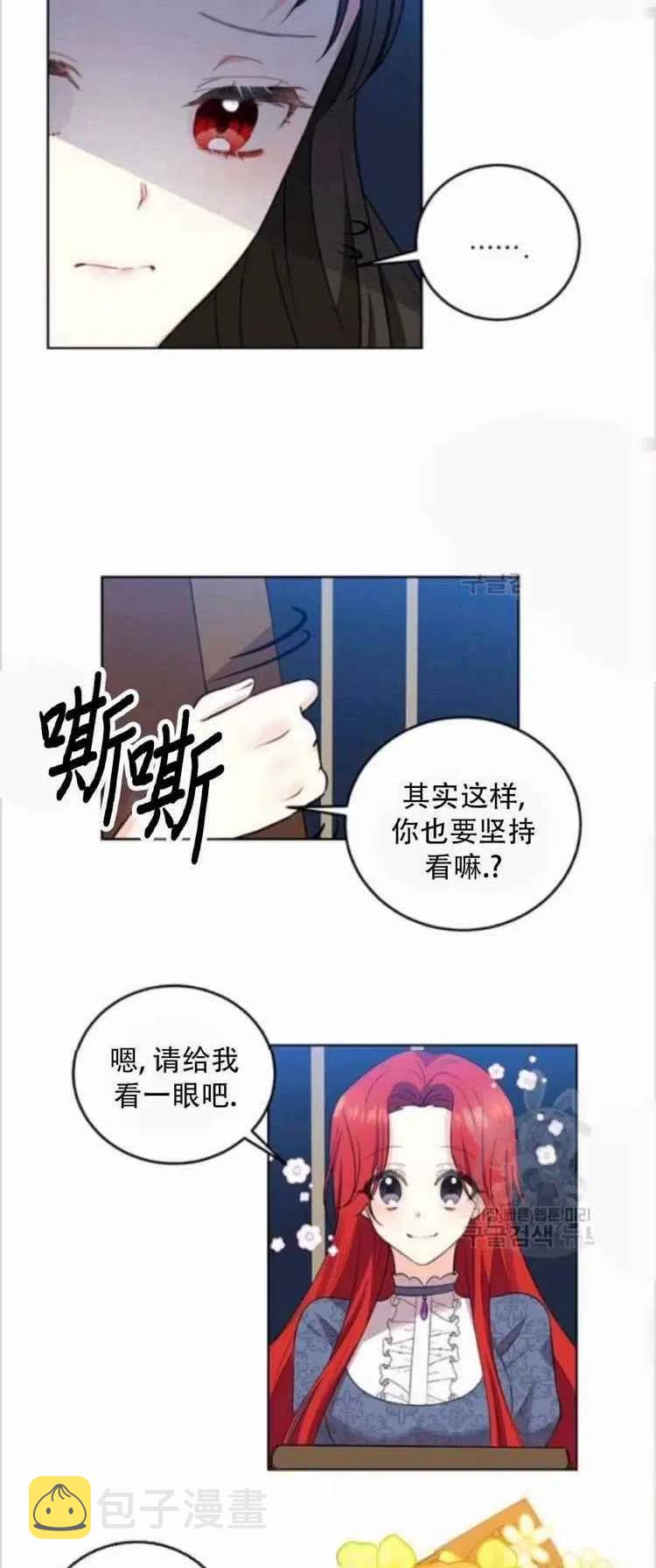 第9话29