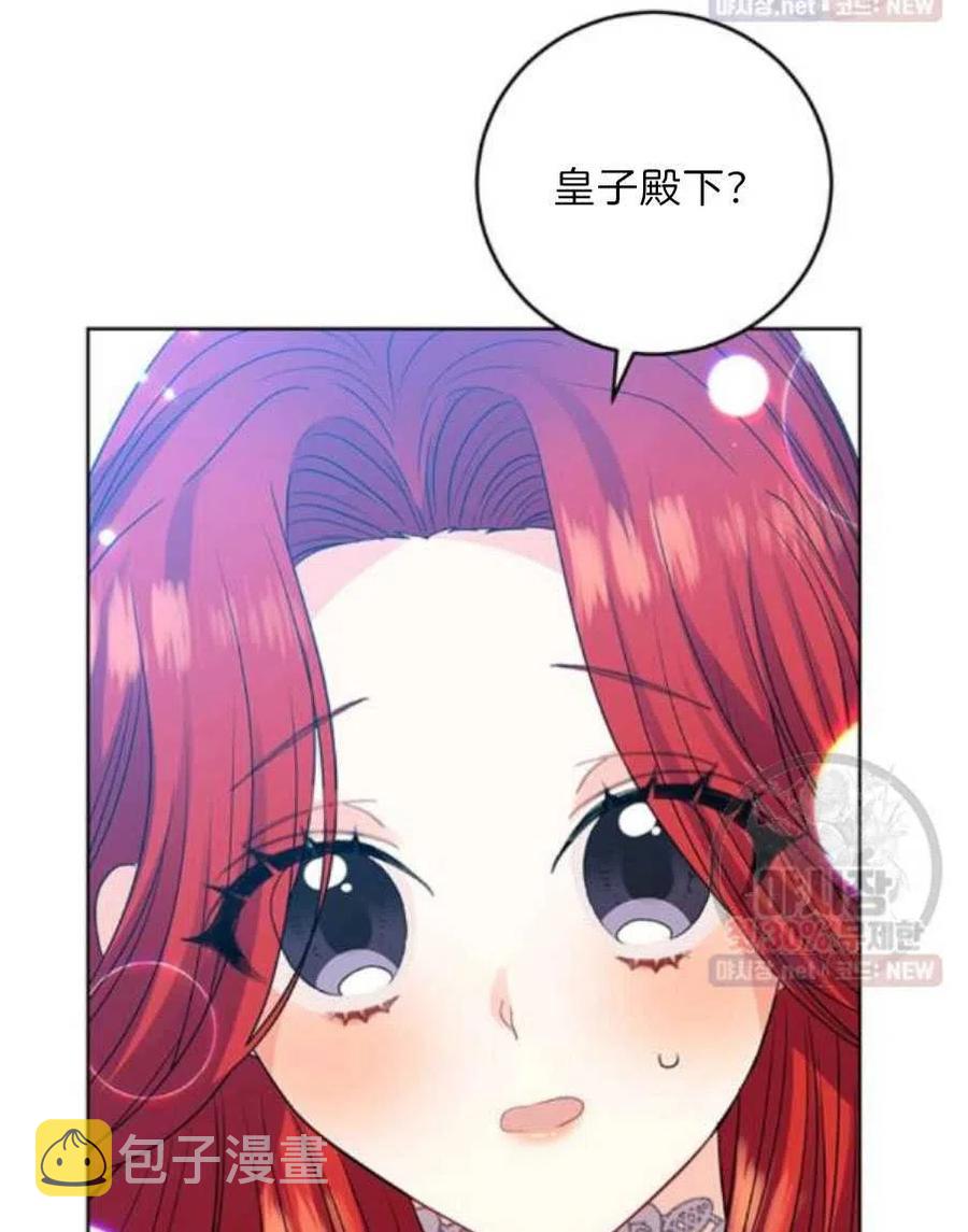 第21话87