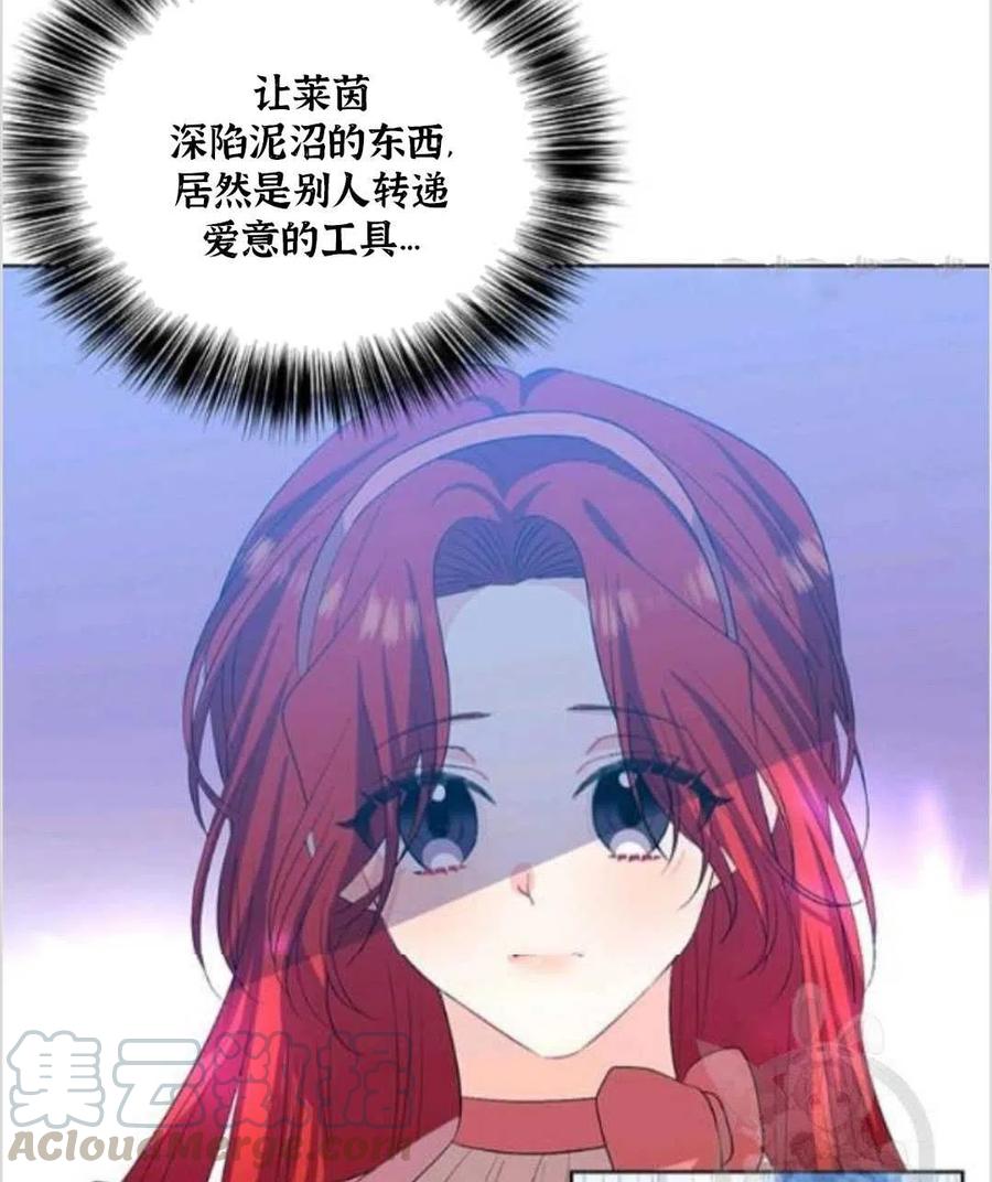 第14话28