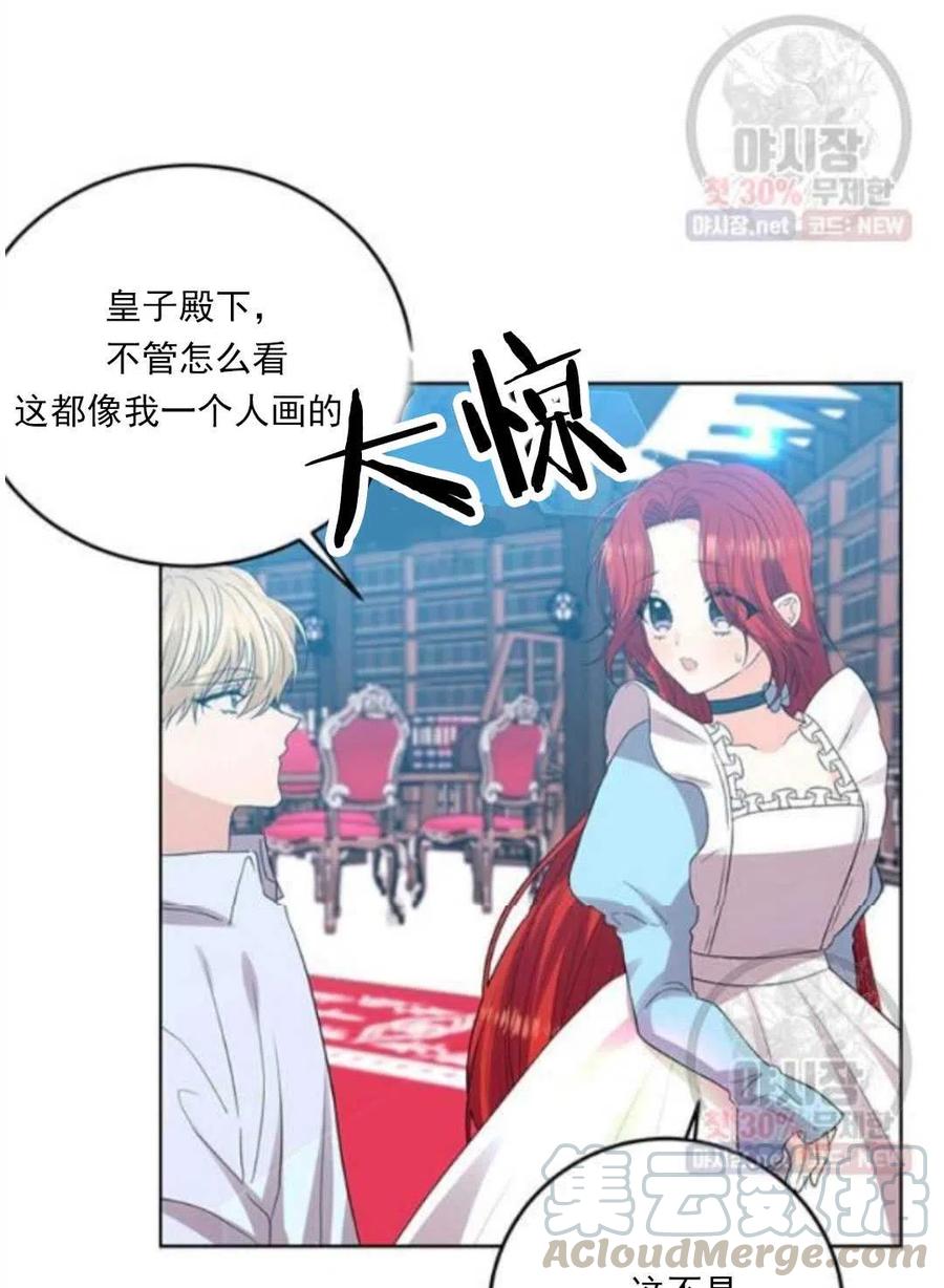 第23话84