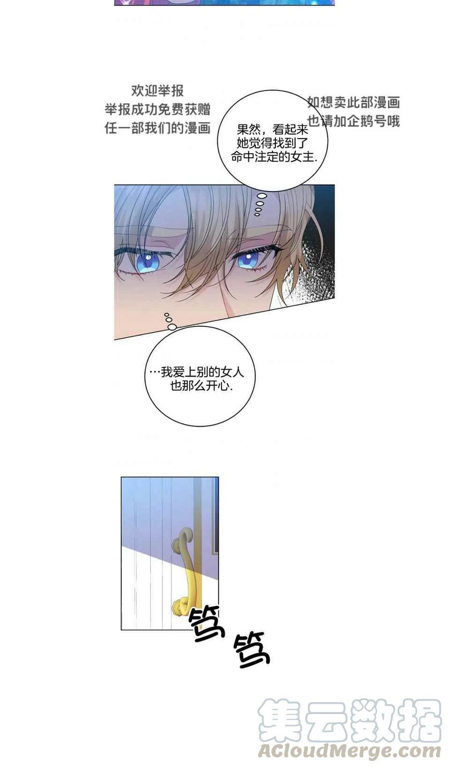 第27话18