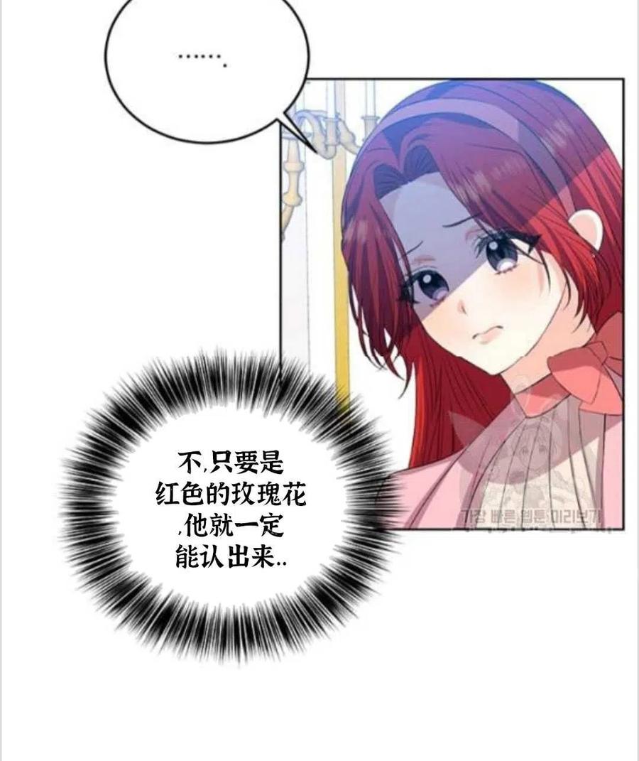 第14话25