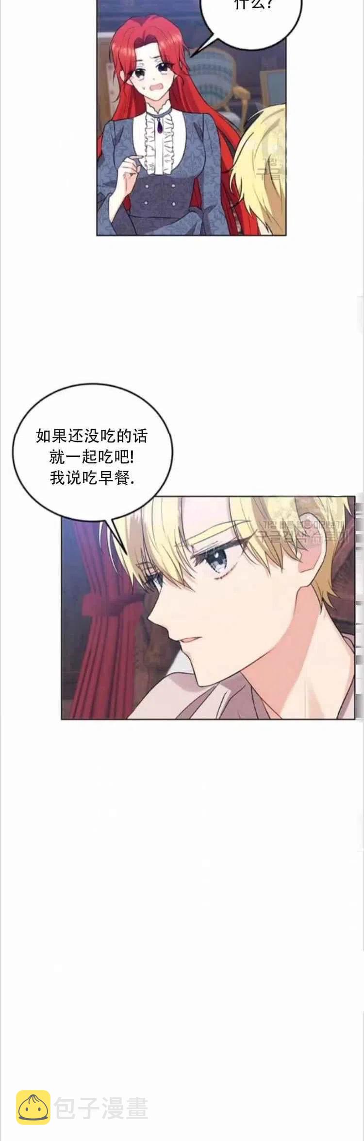 第7话9