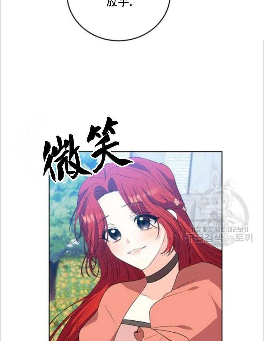 第13话42