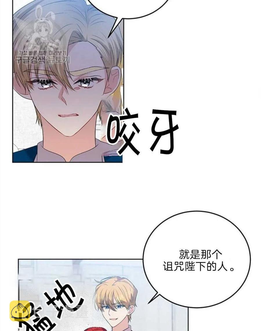 第17话22