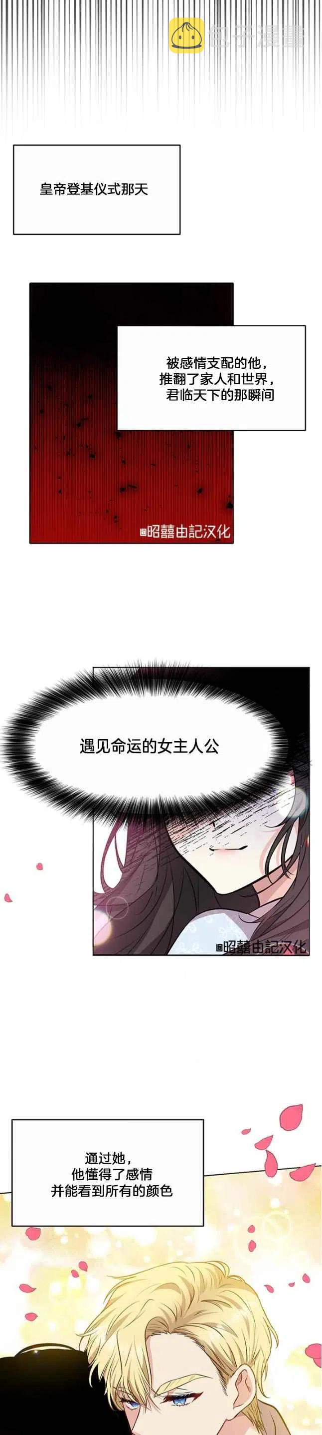 第1话27