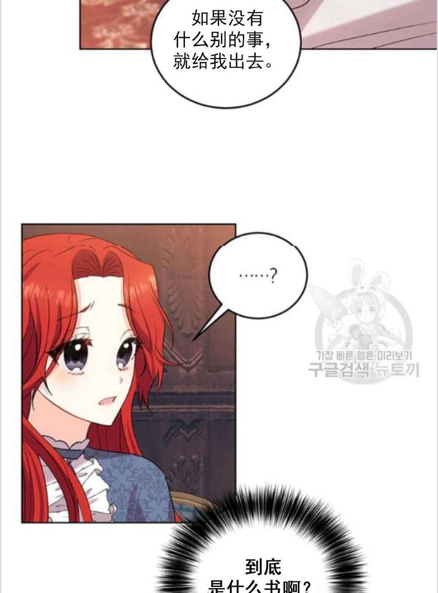 第10话14
