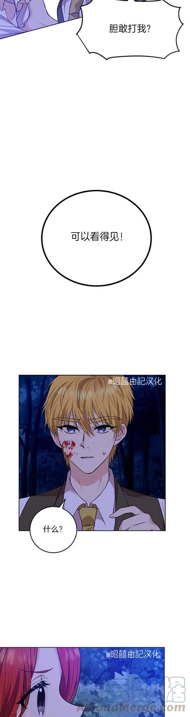 第3话28
