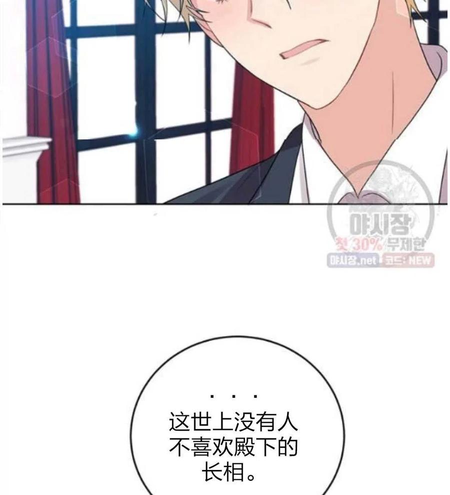 第24话114