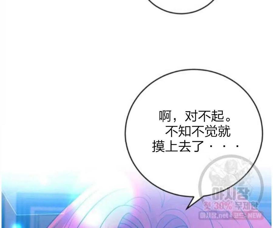 第24话17