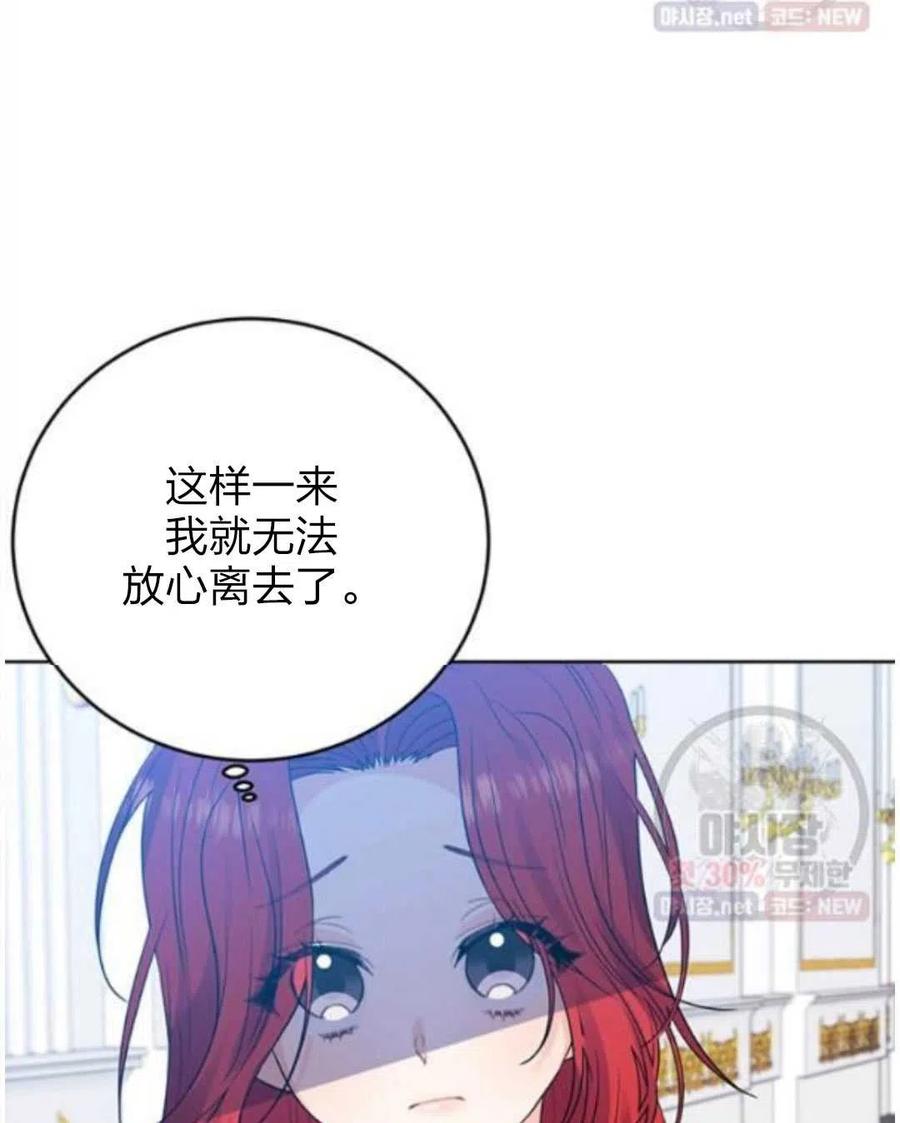第24话75