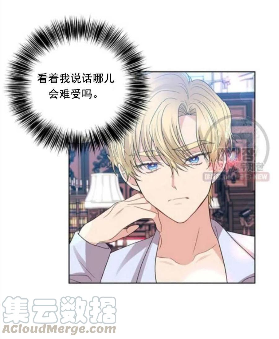 第23话108