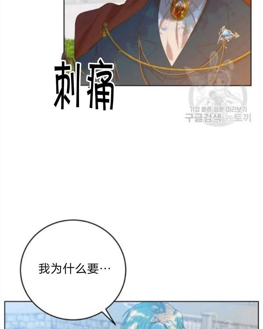 第19话78