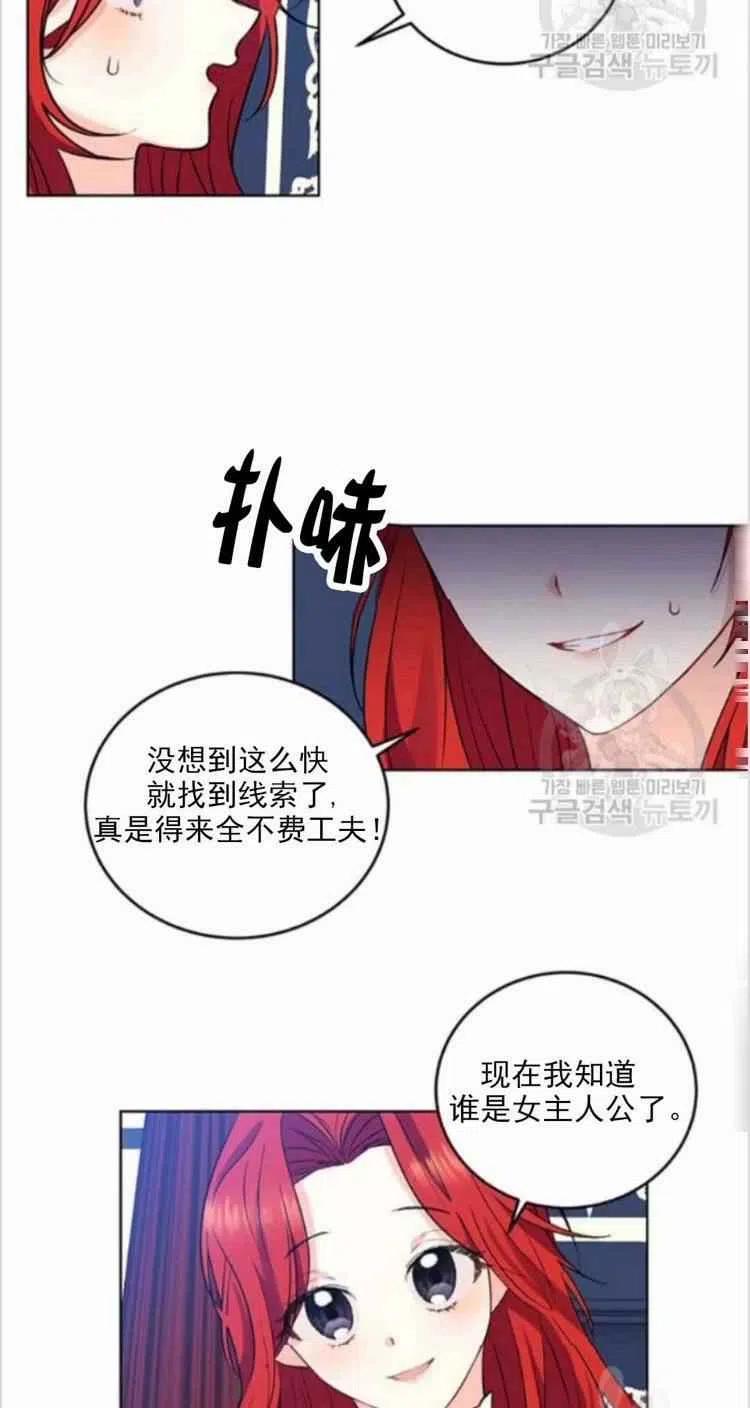 第8话37