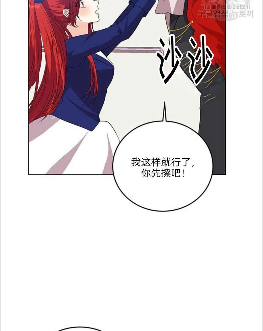 第15话66