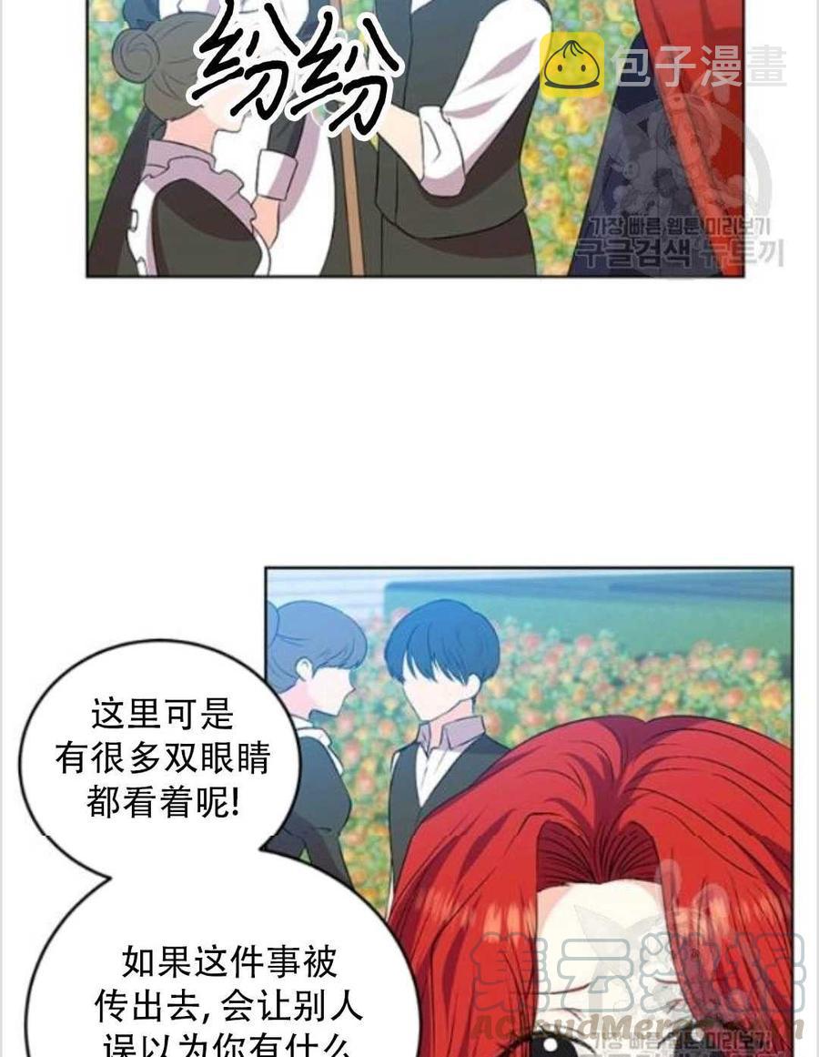 第13话44