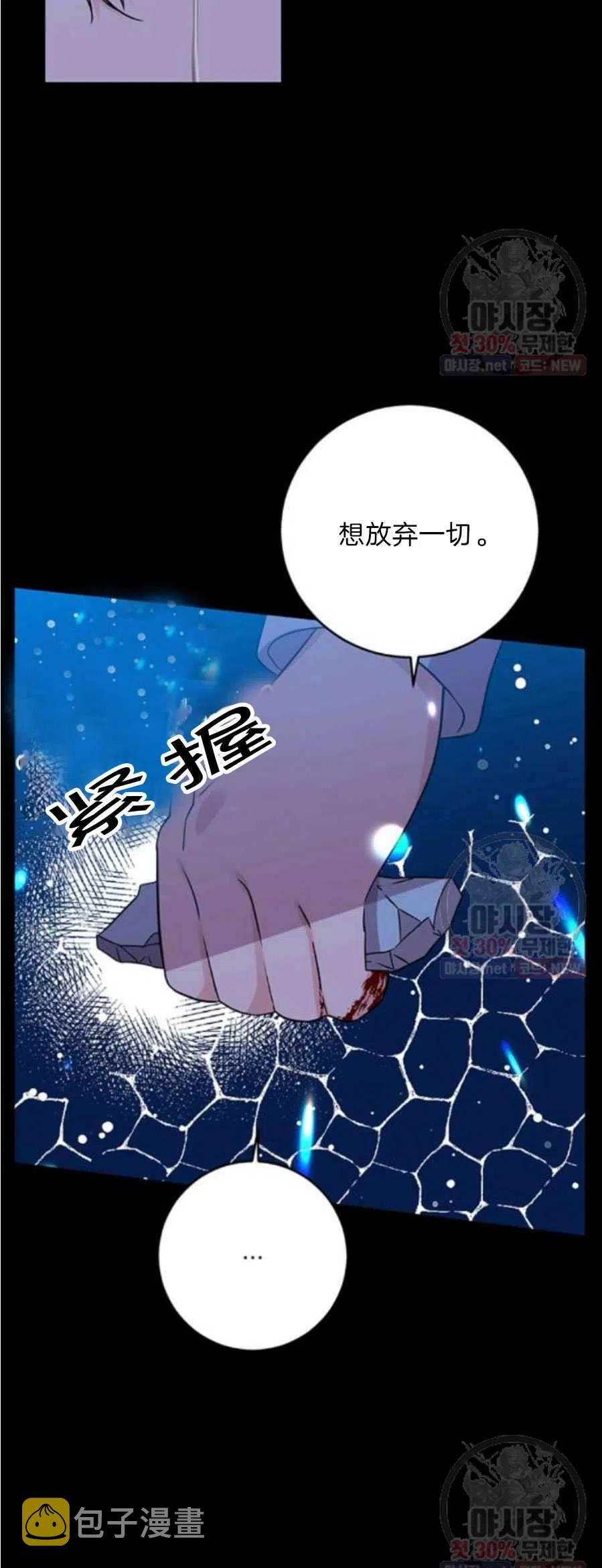 第21话38