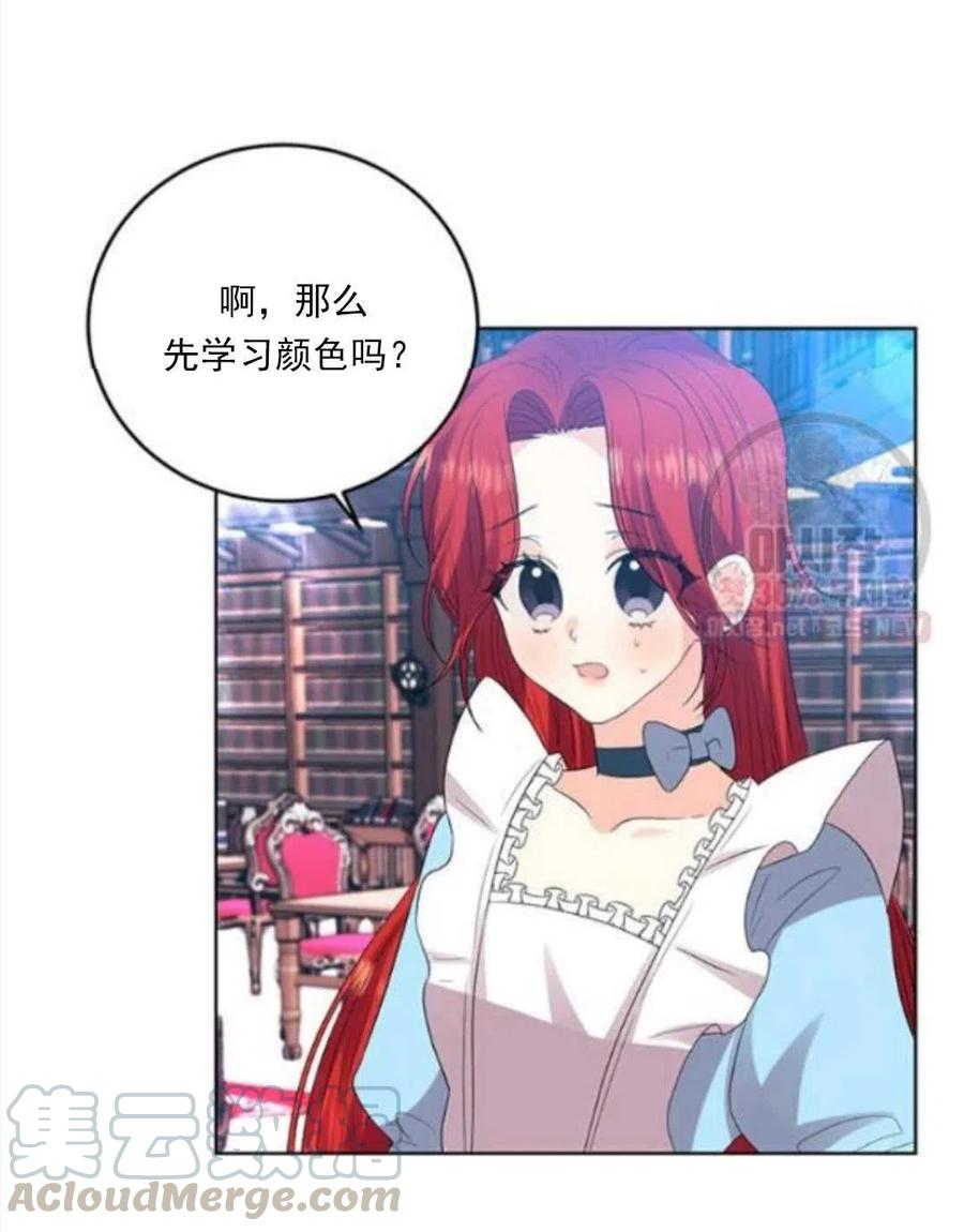第23话68